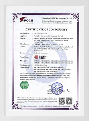 POCE221129597ECR （博兰镝）坤维传感 RoHS证书